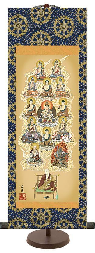 商品 真言宗 約横28×縦80cm 結納屋さん.com 大サイズ スタンド付 田中広遠 真言十三佛 d6009-02 ミニ掛け軸 掛け軸 掛軸