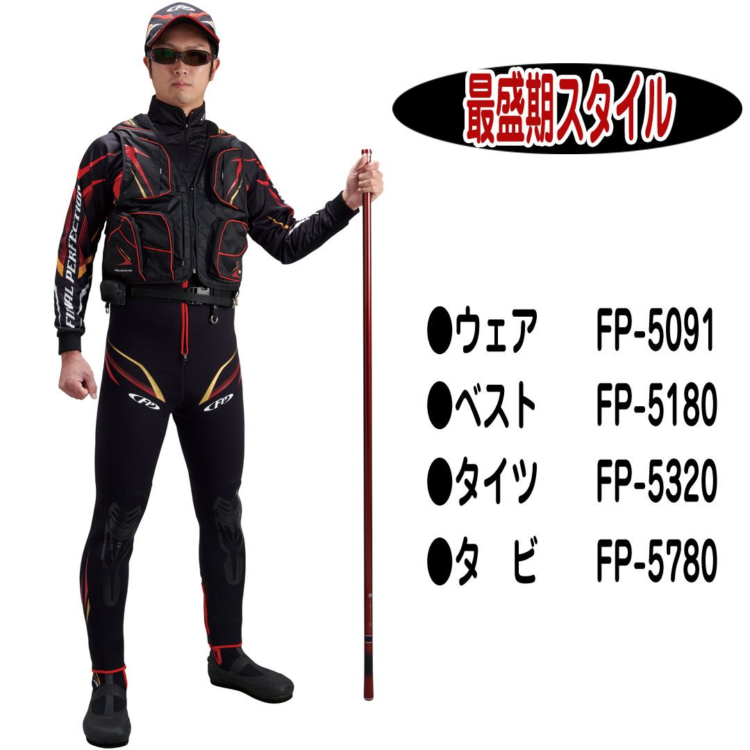 タビ 中割