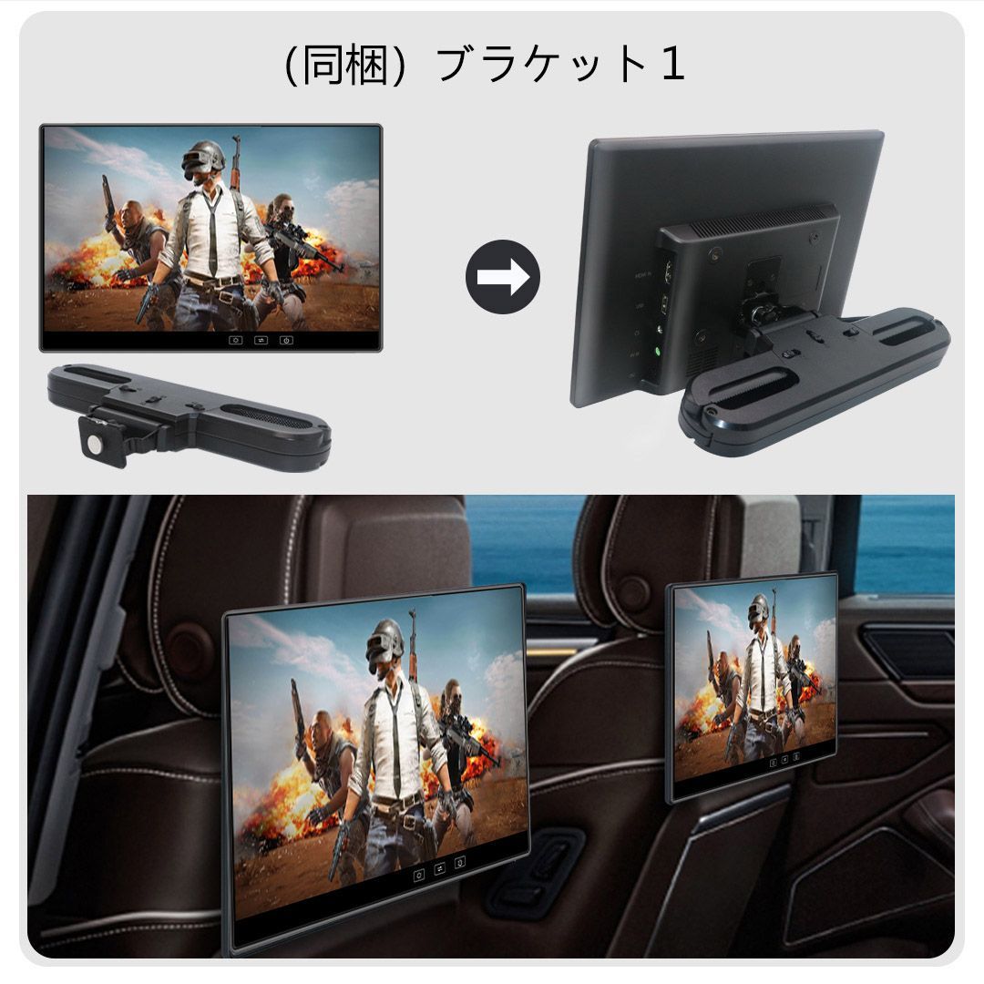 10.6インチ 1080P リアモニター 車載モニター 軽量HDMI 薄型 2台 10.6インチ 1080P リアモニター 車載モニター軽量 HDMI 薄型 2台