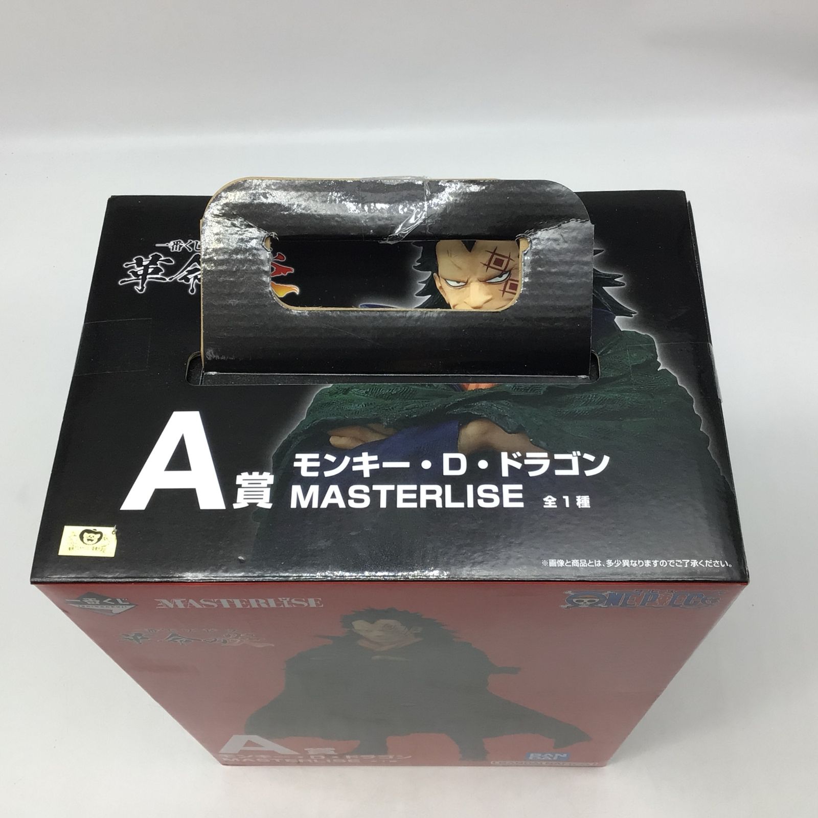 4256 【新品未開封】一番くじ ワンピース 革命の炎 A賞 モンキー