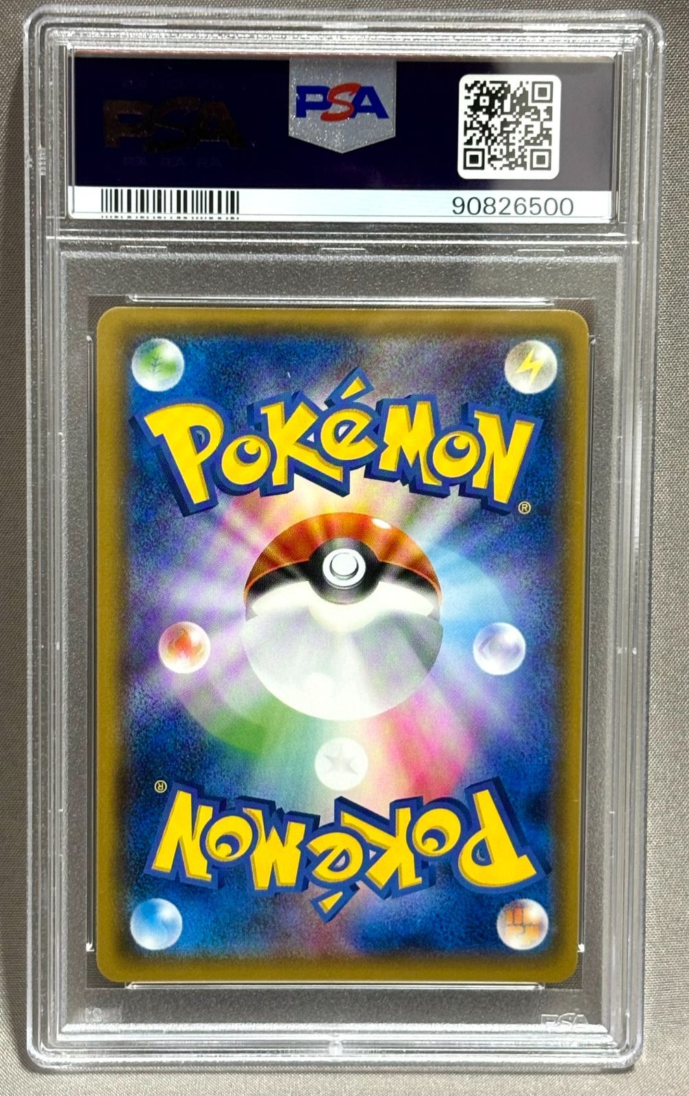 ポケモンカードゲーム PSA9 ひかるホウオウ プロモ ひかる伝説