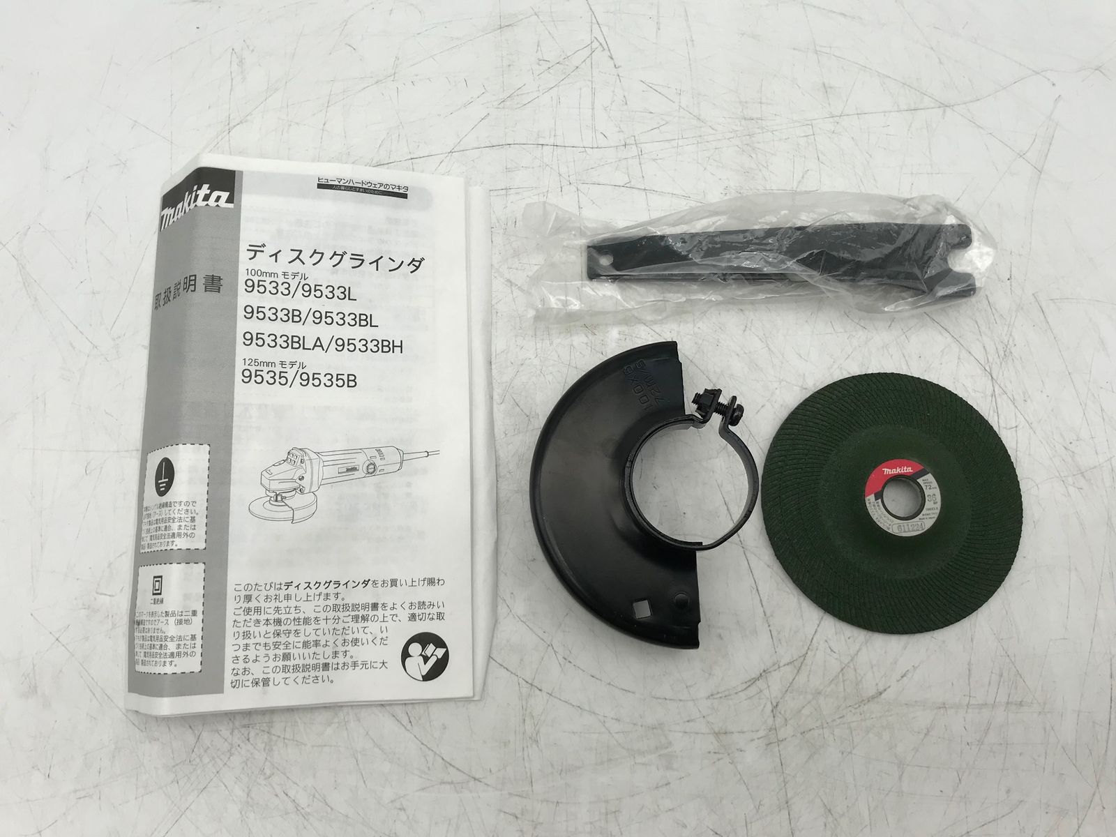 エコツール小牧ｲﾝﾀｰ店 M02