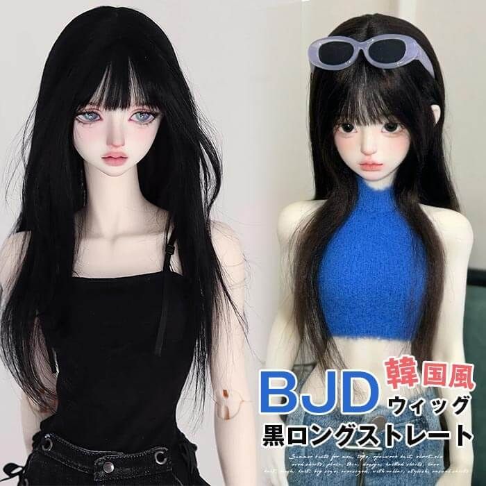 ヘアドネーション ブラックロングウェーブヘア 4本セット 即納品◇AS1/3ウィッグ メッシュつき姫カット/ロング/ダーク
