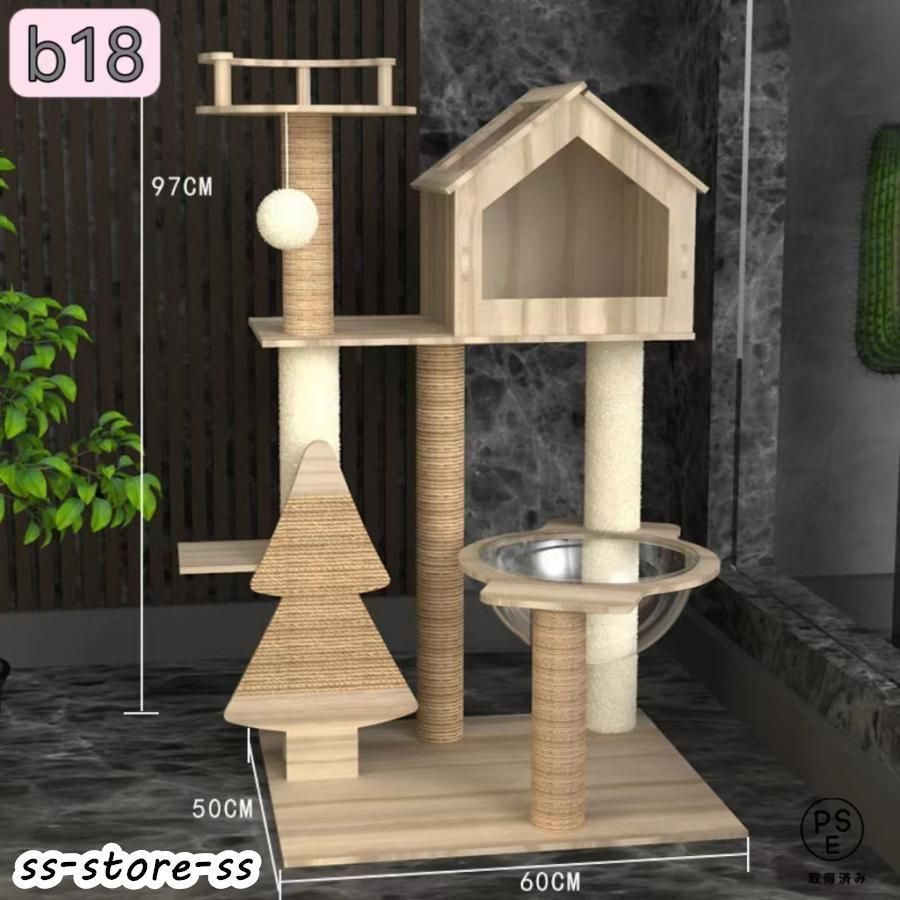 猫タワー 展望台