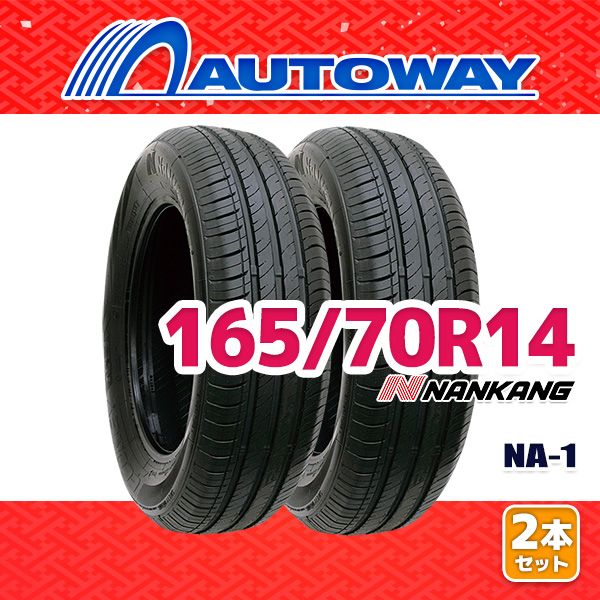 AUTOWAY】 新品 165/70R14 サマータイヤ NANKANG NA-1 14インチ 2本 