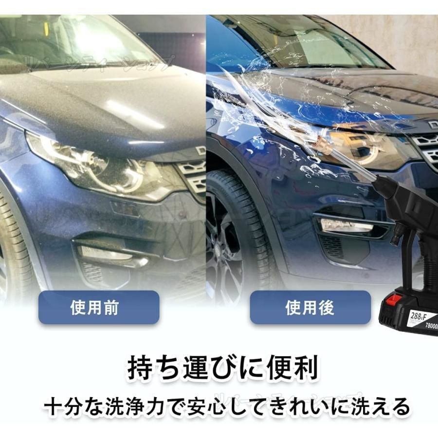 家庭用 洗車