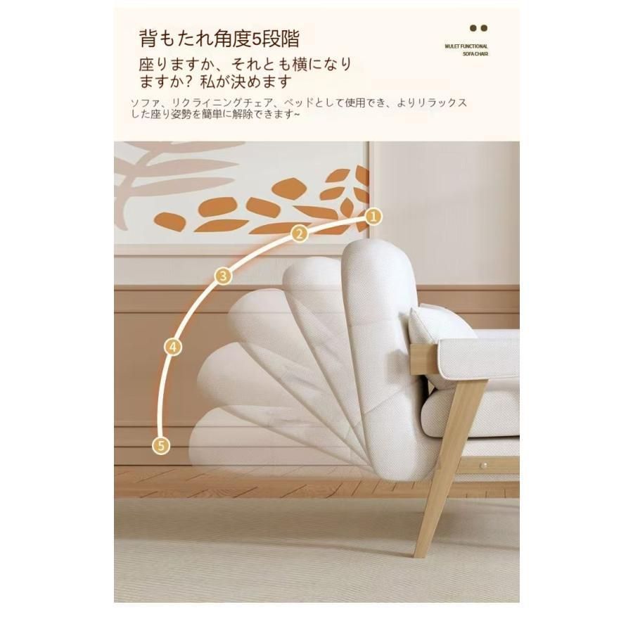 ソファ