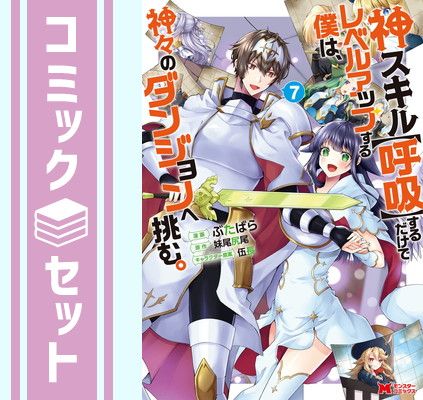 史上最強の弟子ケンイチ 全巻 松江名俊 セット 漫画 史上最強の弟子ケンイチ コミックセットの古本購入は漫画全巻
