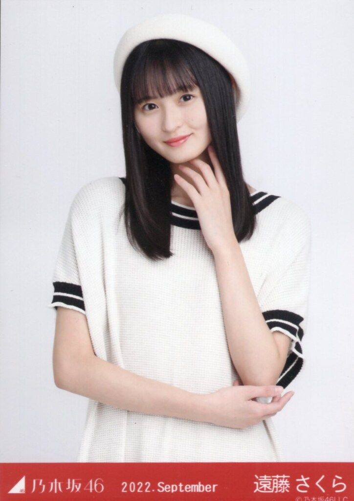 乃木坂46 2022年9月ランダム生写真 遠藤さくら 2022.September