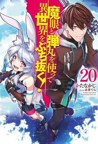 タイ・アジア関連 旅行 滞在 文庫本 10冊以上もしくは2000円以上