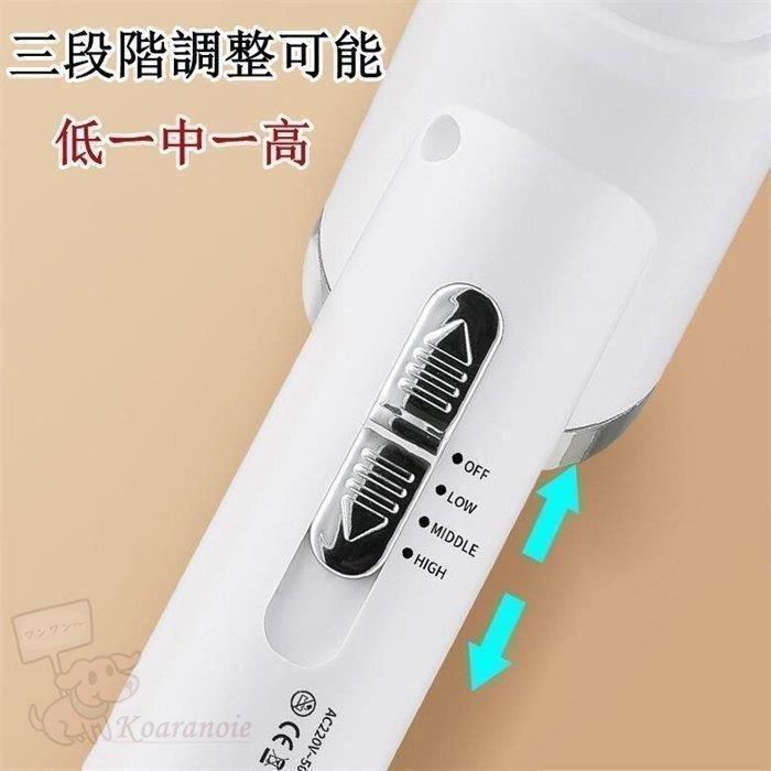 犬ドライヤー風量調節乾かすドライおすすめ快適チワワ小型犬ポメラニアンペット乾燥シャンプー後素早く乾かすペットドライドライヤー