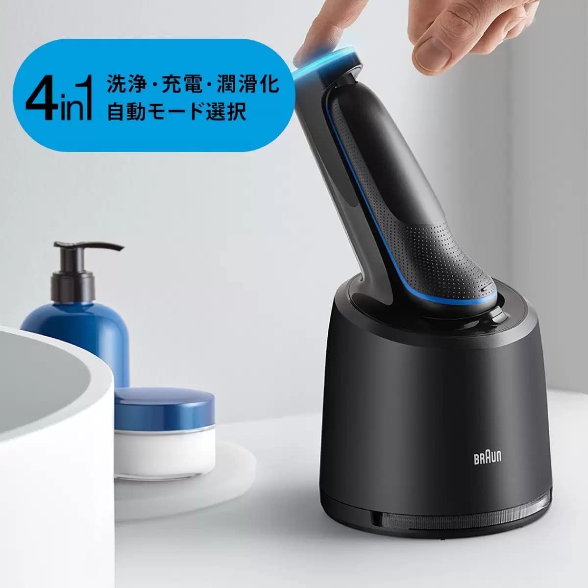 新品 未開封品 ブラウン 電気シェーバー シリーズ5 50-B7000cc-v ブラウン 電気シェーバー シリーズ5 50-B7000CC 【公式通販】