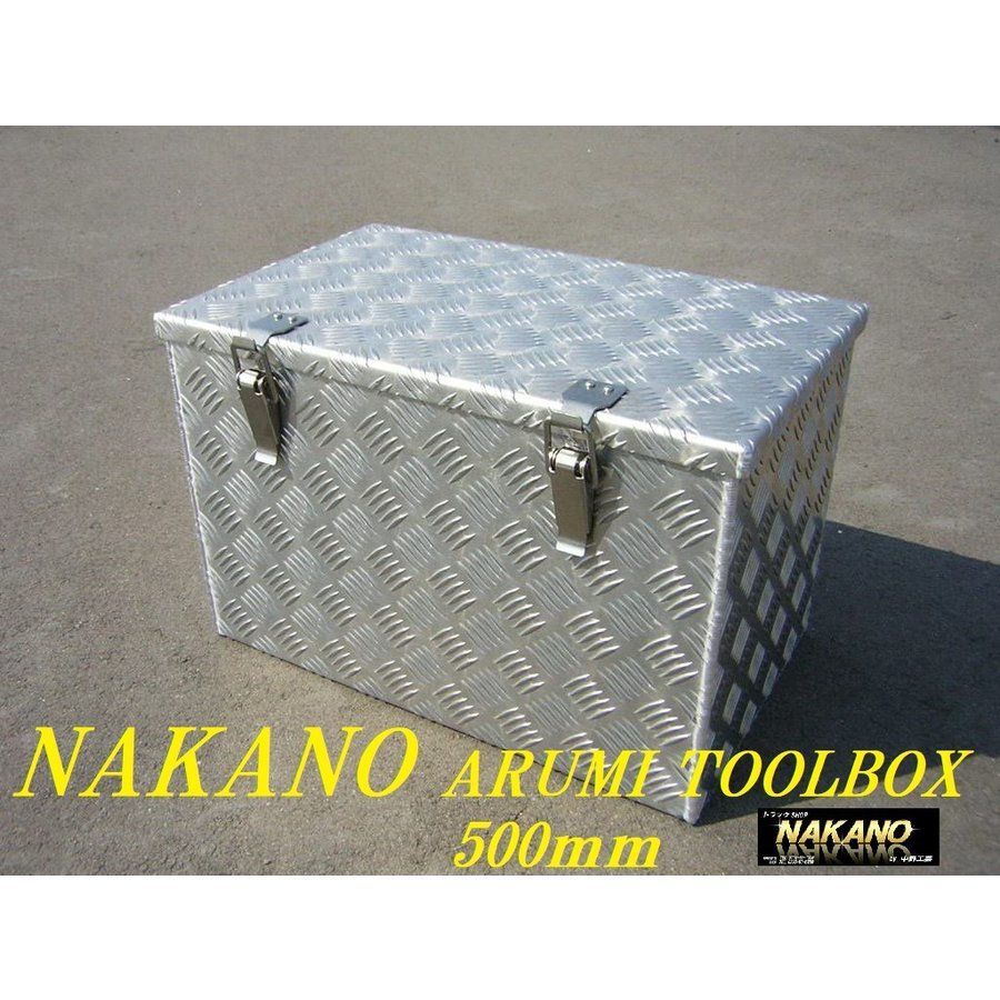 トラック用 シマ板 重量タイプ 工具箱500×335mm 潰れ難い頑丈