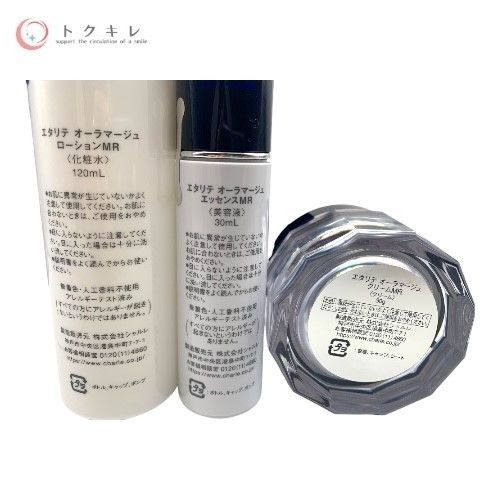 30gの公式商品 コスメ・美容 新品未使用 シャルレ エタリテ