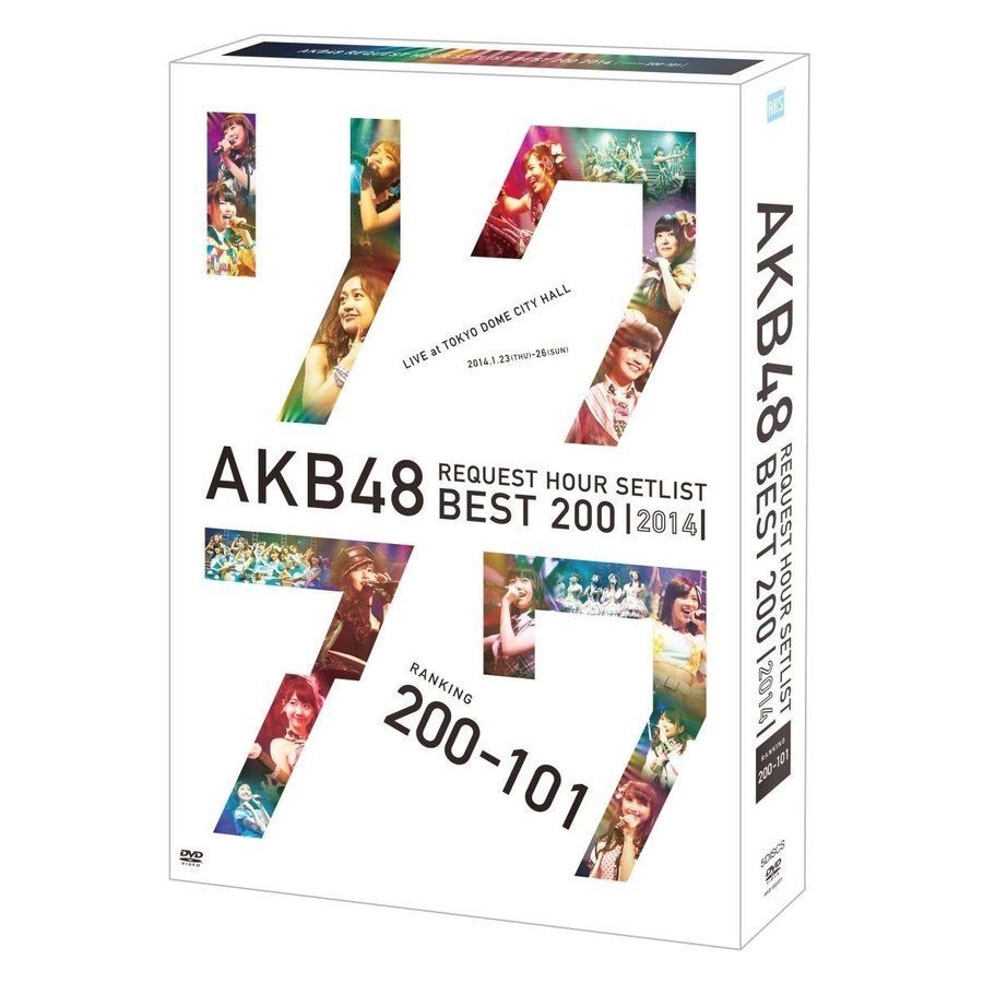 AKB48 リクエストアワーセットリスト2014 DVD - メルカリ