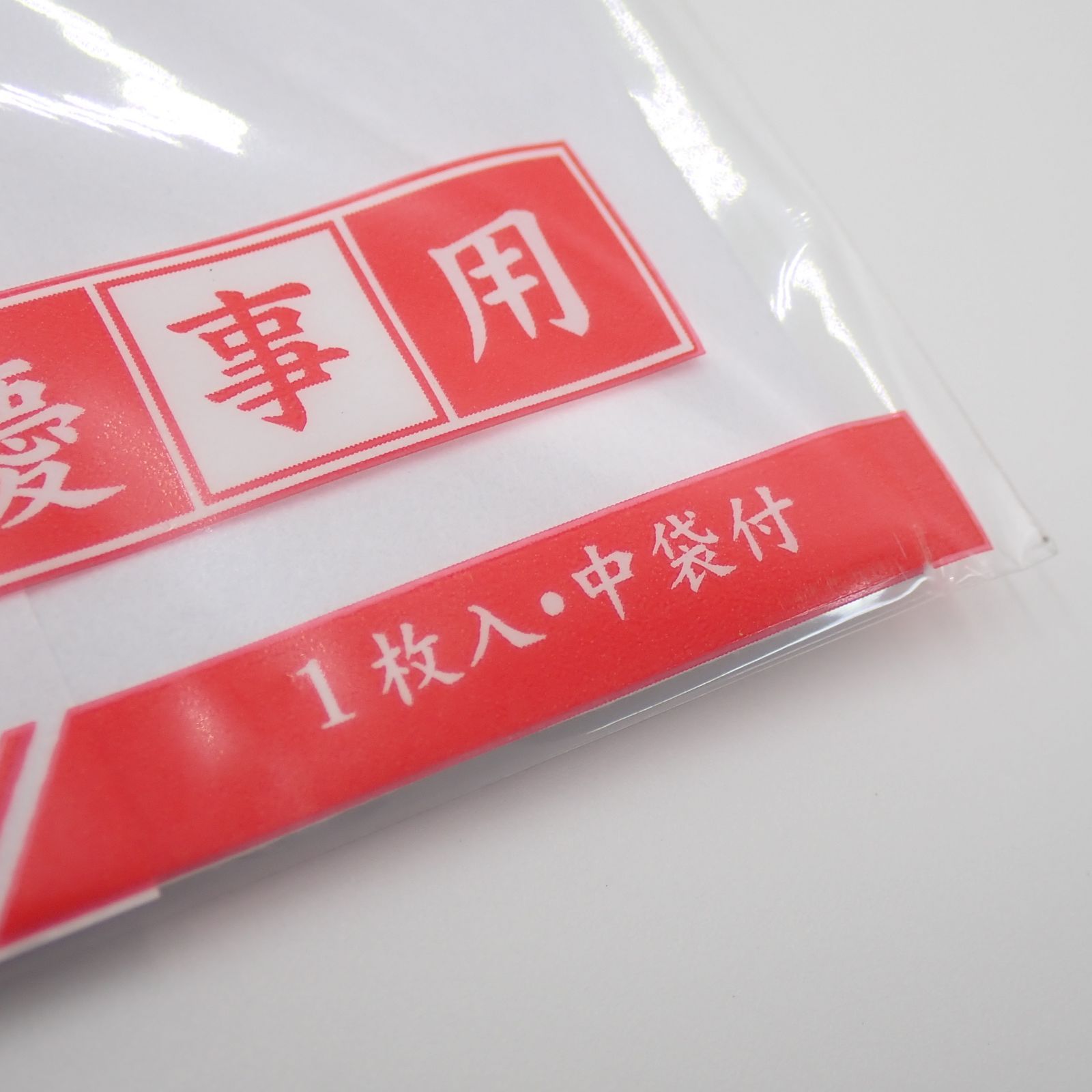 (まとめ) 赤白7本 金封 短冊付 E-651 1セット(10枚) 〔×5セット〕 まとめ) 赤白7本 金封 短冊付 E-651 1セット(10枚) ×