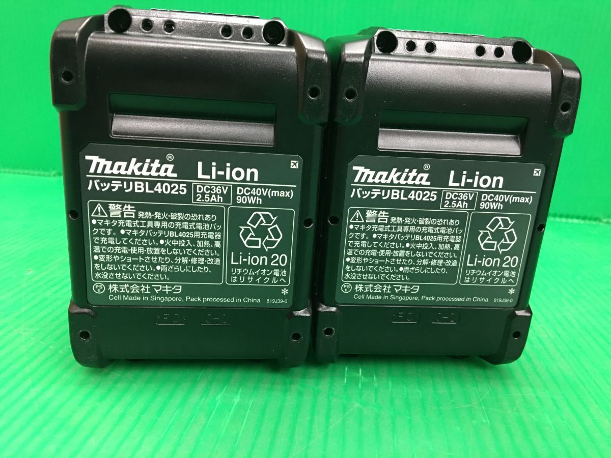 未使用】マキタ BL4025 40Vmax 2.5Ah バッテリー【ハンズクラフト熊本