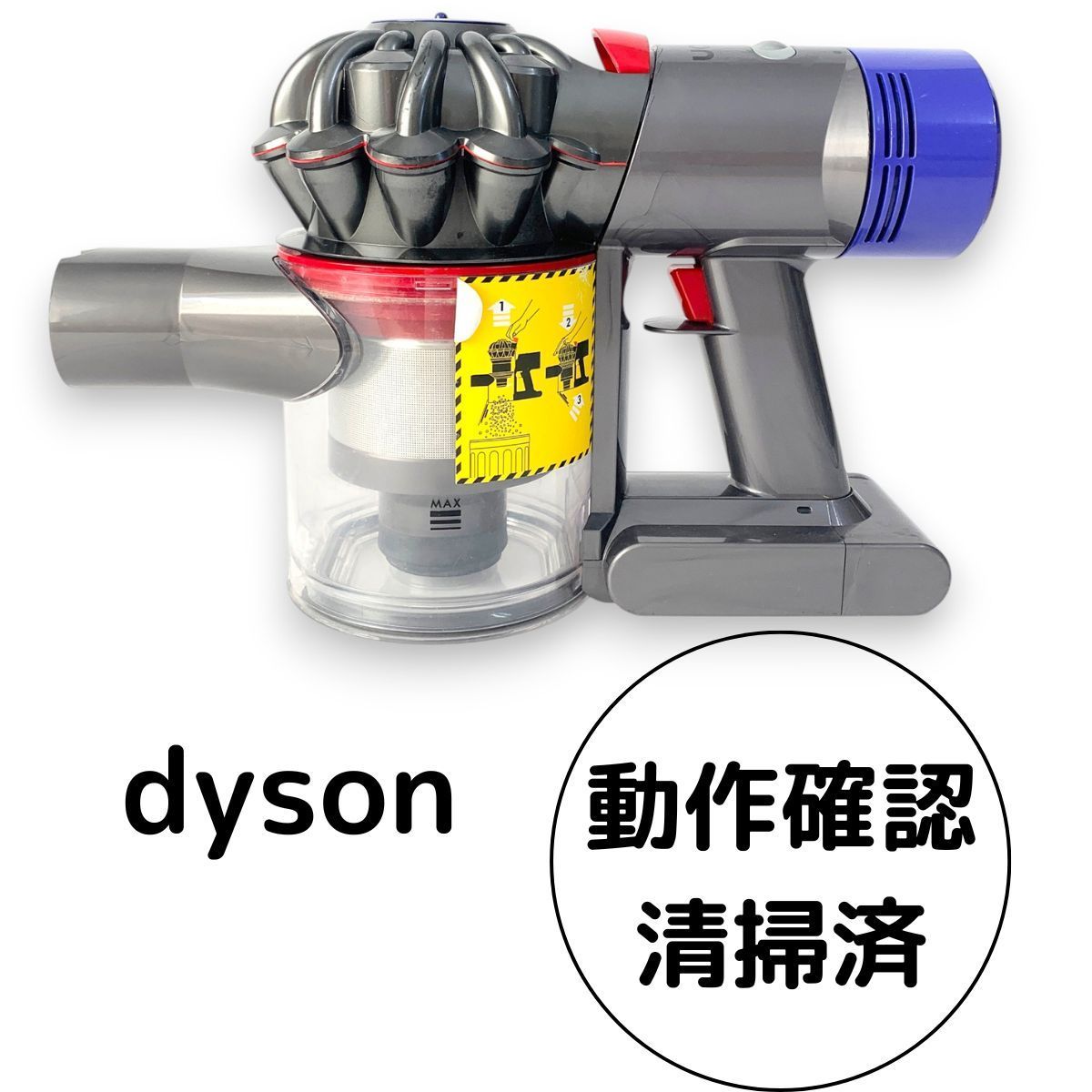 ダイソン 掃除機 V7 本体 SV11 コードレス クリーナー