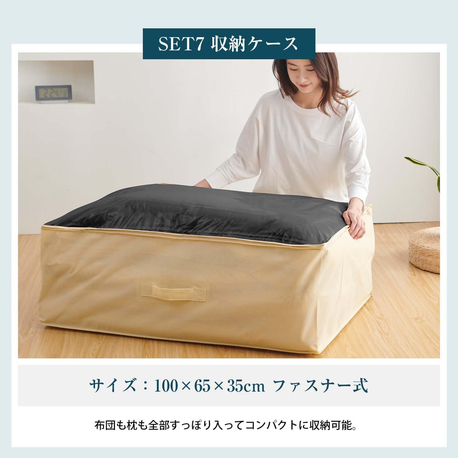 中綿1.6kg掛け布団