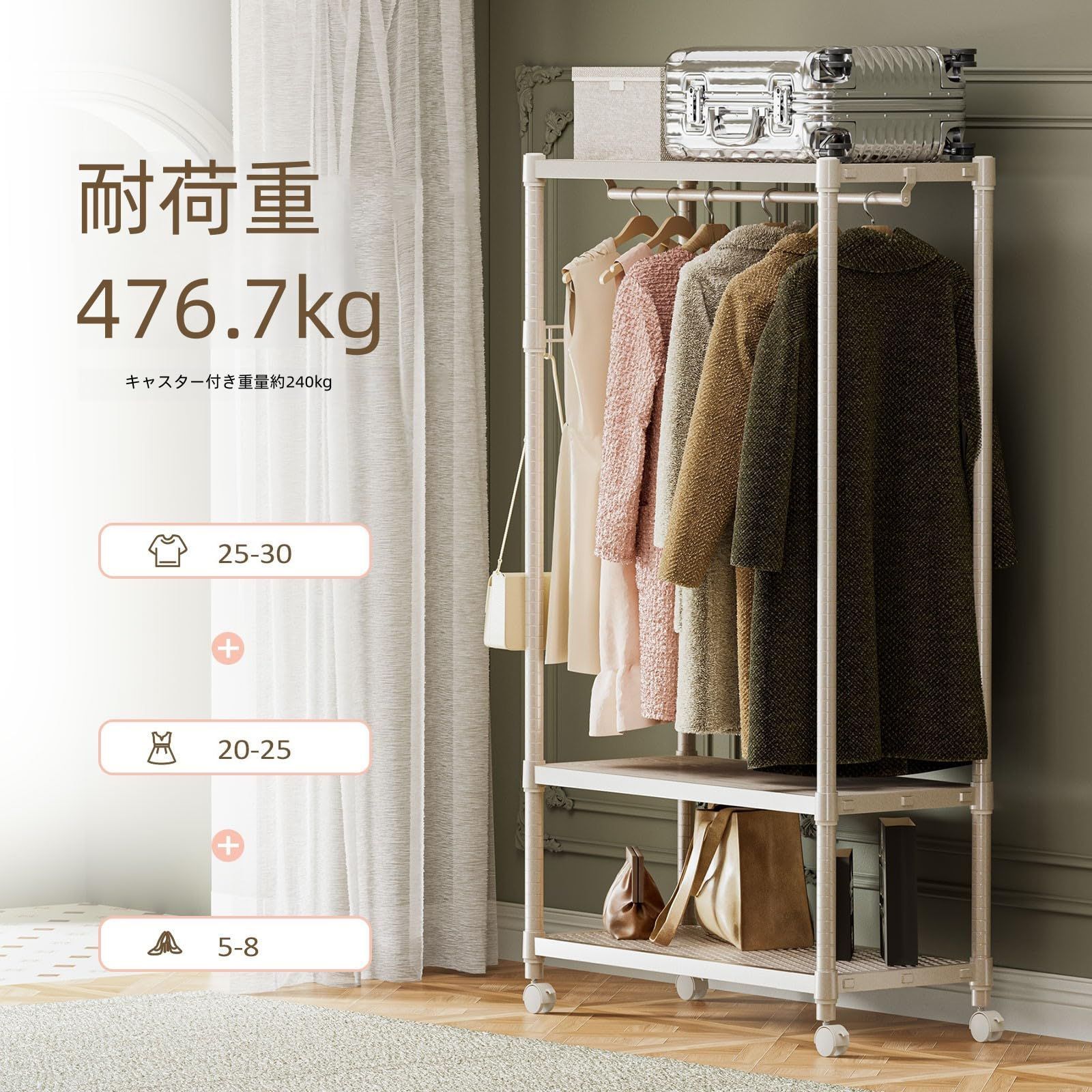 IZEUK ハンガーラック キャスター付き 3段 ハンガーパイプ2本 　幅75 Amazon.co.jp: IZEUK ハンガーラック キャスター付き 棚付き 3段