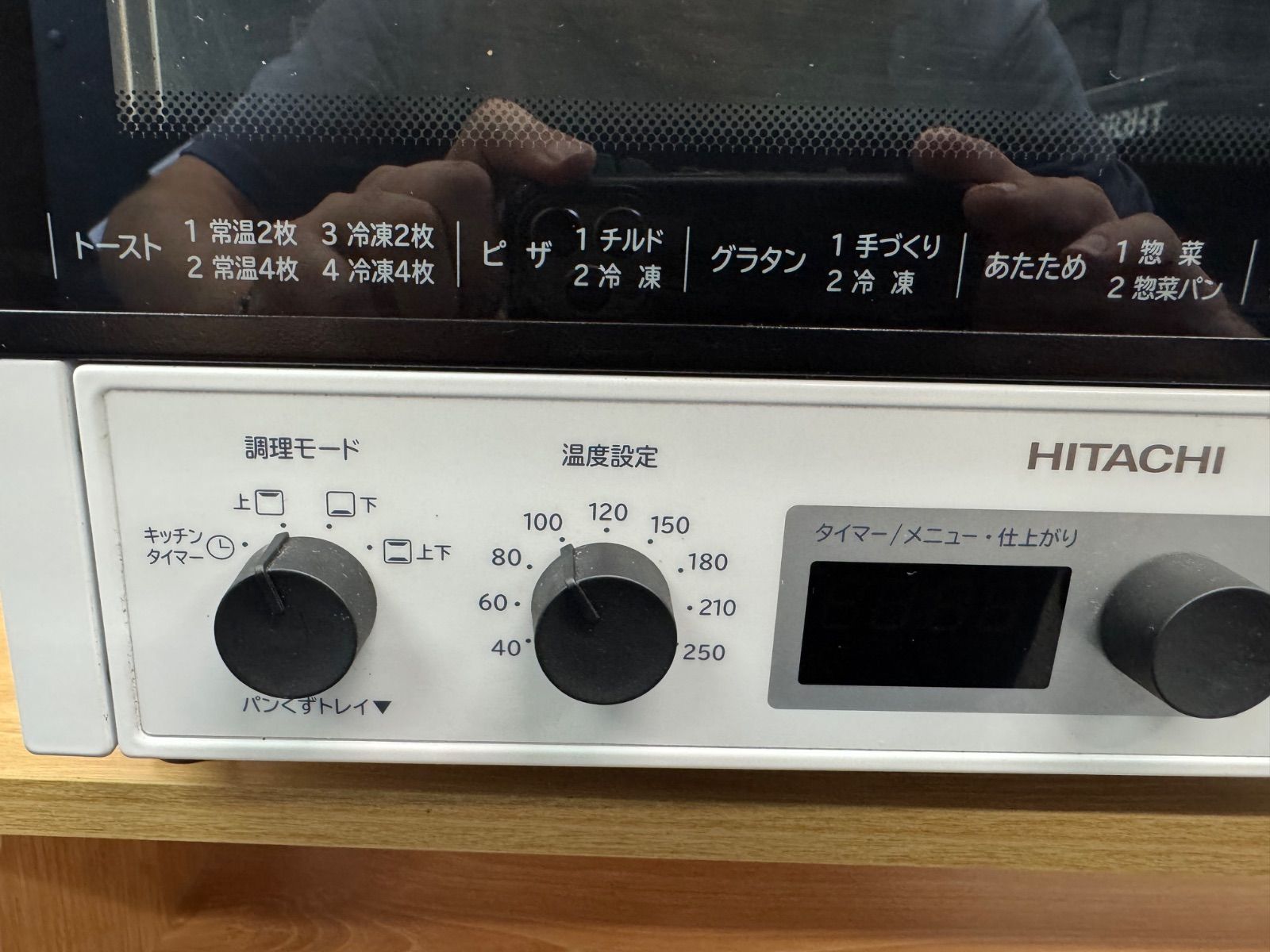日立 オーブントースター HTO-M70 未使用 日立 オーブントースター HTO-M70 | Costco Japan