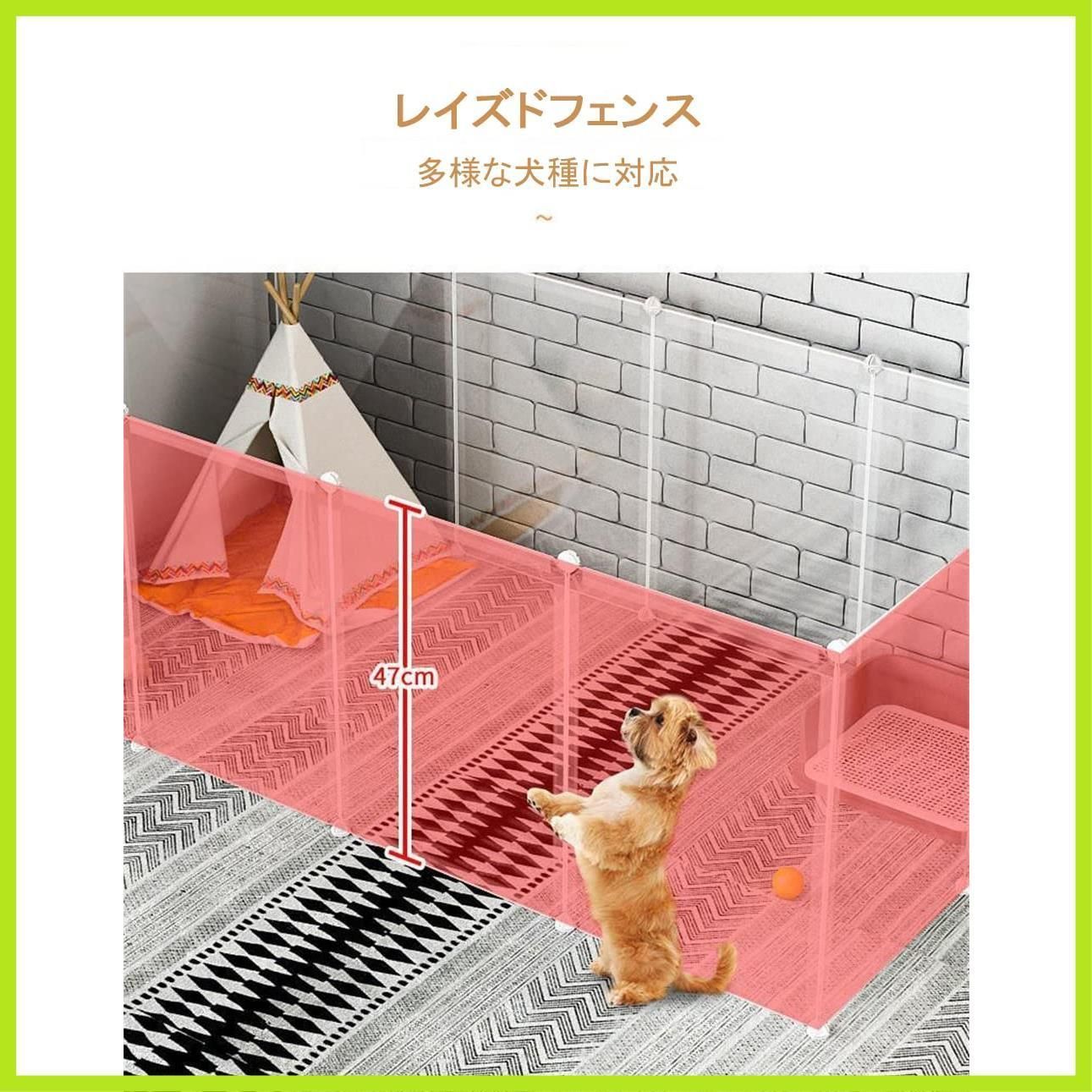 犬用 ケージ サークル ピンク 大人気 リッチェル ペットサークルカバー