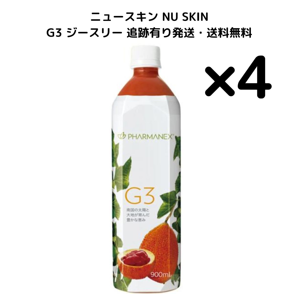 homiザ・マスタードリンク 900ml×2本 The Master Drink ファスティング