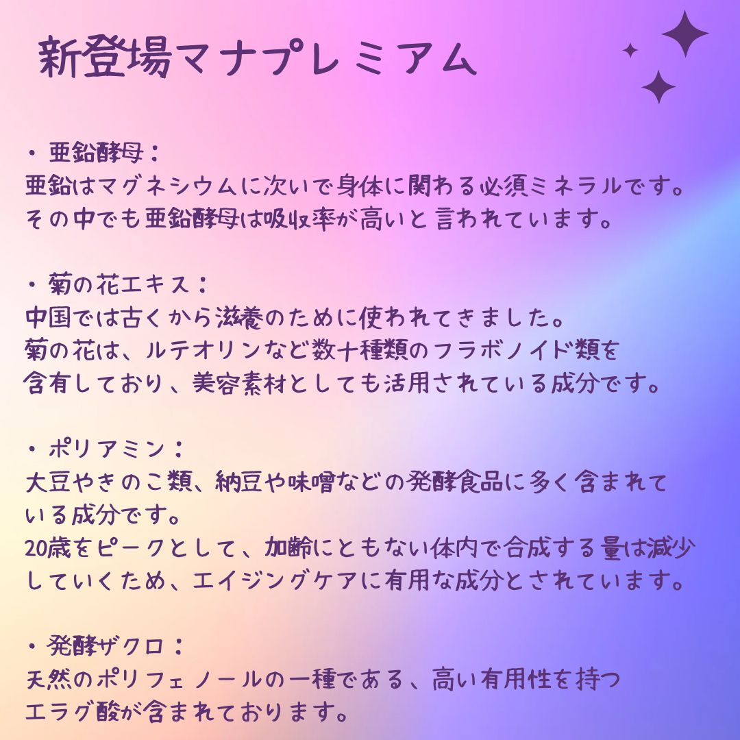 健康 ファスティング