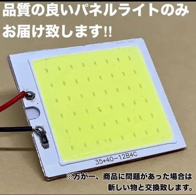 シーマ ニッサン Y33 全面爆光 T10 LED ルームランプ セット 車内灯 室内灯 車検対応 パーツ COB 全面発光 ホワイト - メルカリ