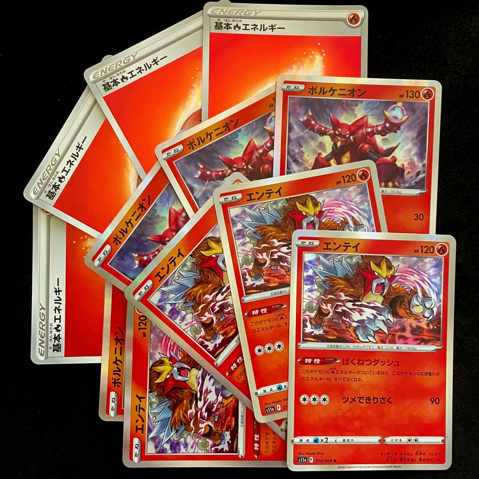 メルカリshops ポケモンカード エンテイ ボルケニオン 基本炎エネルギー 各4枚