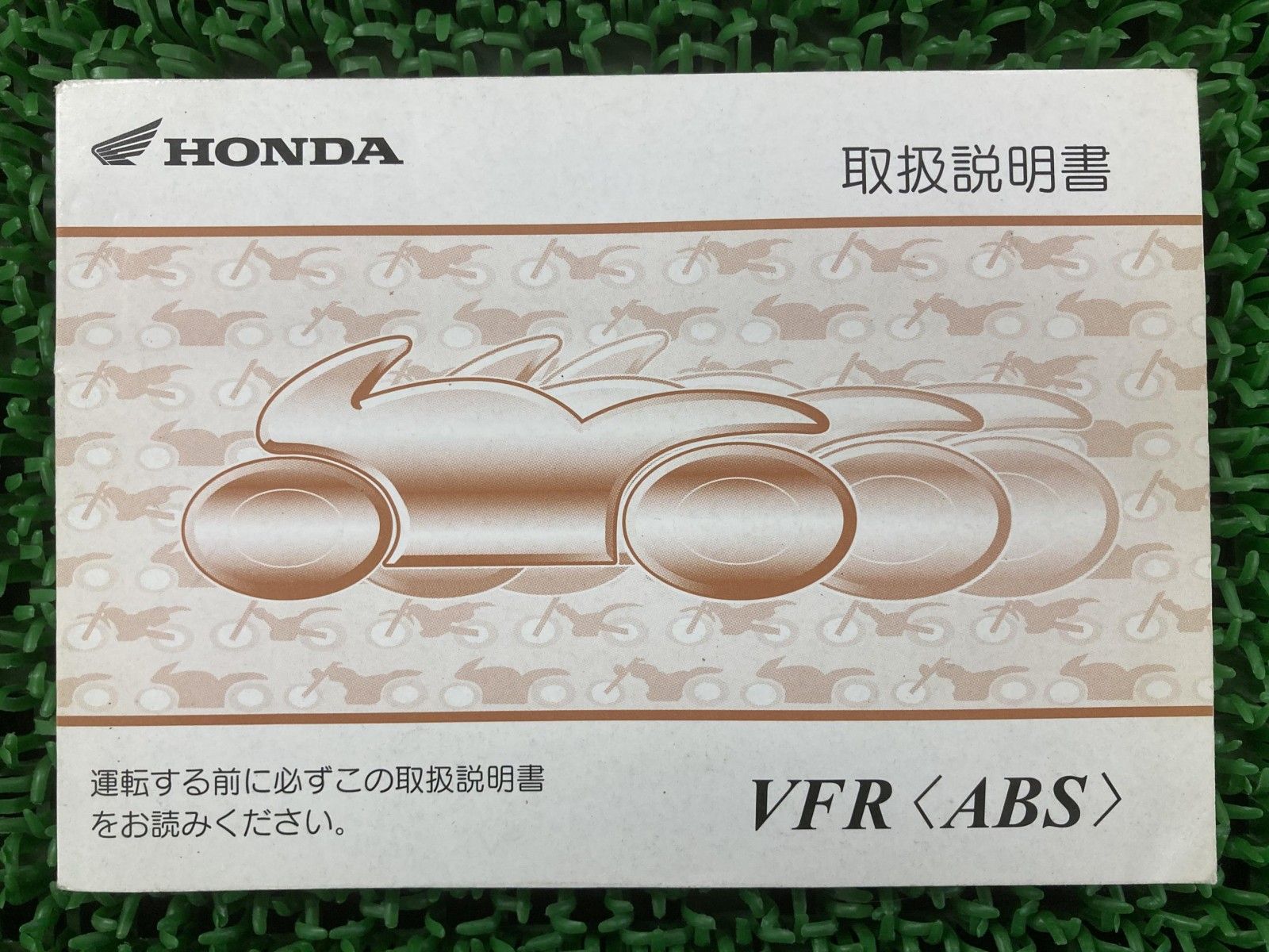 ホンダ CB450 取扱説明書 CB750 取扱説明書 RC42 ホンダ HONDA 取説 難有り : 壱濱部品