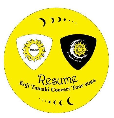 玉置浩二 安全地帯 Concert Tour 2024「Resume ～レジューム 新たな始まり」グッズ ピック - メルカリ