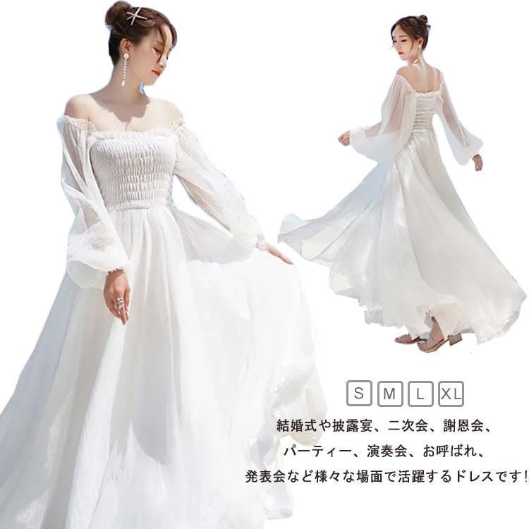 マキシ丈ワンピース ホワイト 白いワンピ マキシ丈 ボヘミアン 総レース セクシー ワンピース レディース ウェディングドレス パーティードレス Aライン エンパイアドレス 二次会 花嫁 ロングドレス tomin598520
