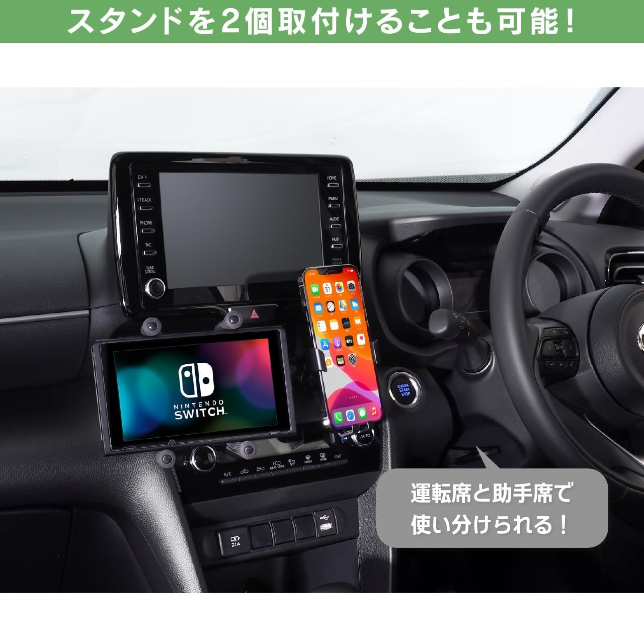 車