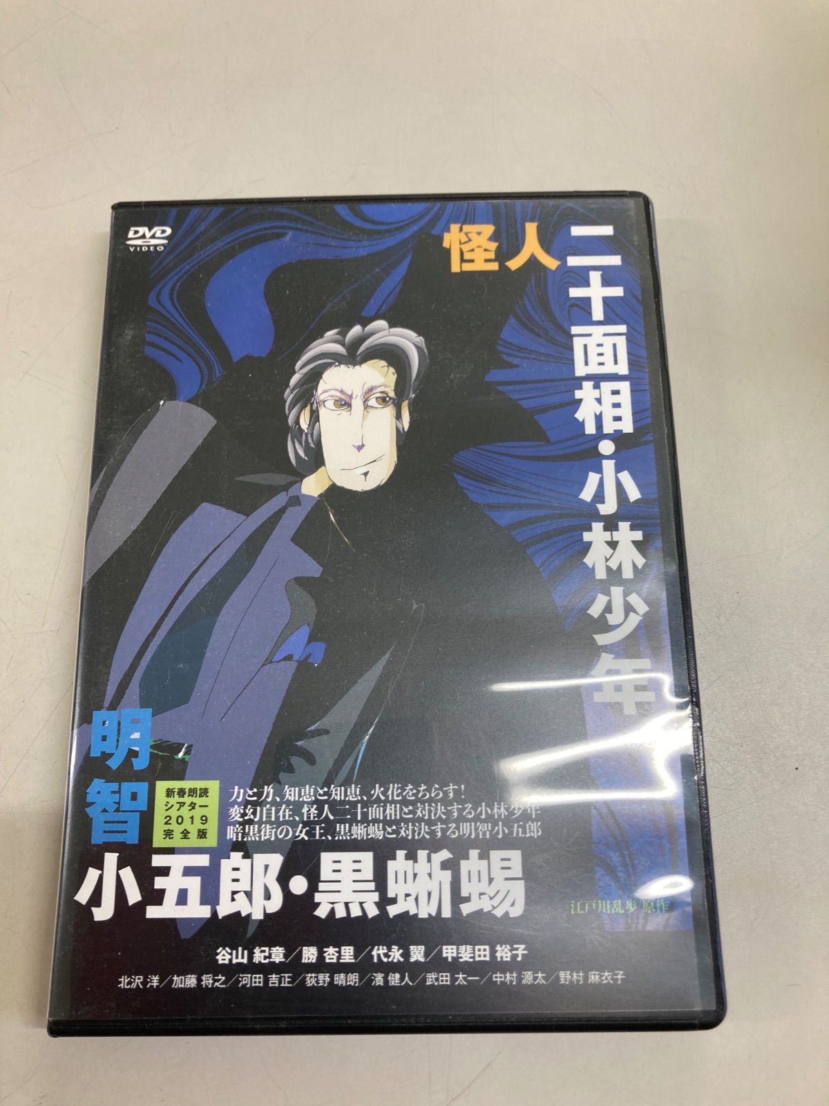 少年忍者 DVD 少年忍者The Shing Star DVD - メルカリ