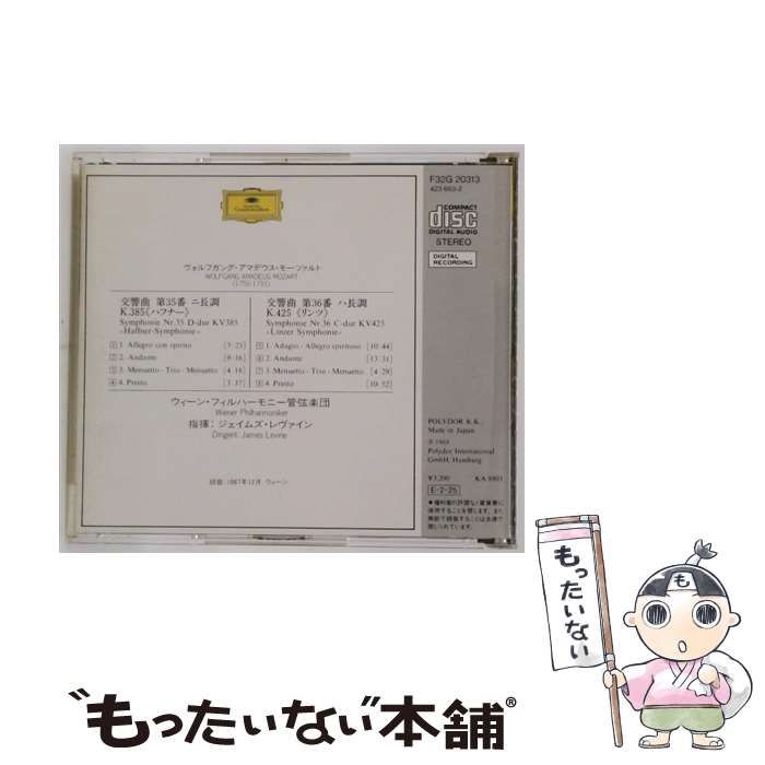 Symphonien NO.35 HAFFNER NO.36 LINZER Mozart