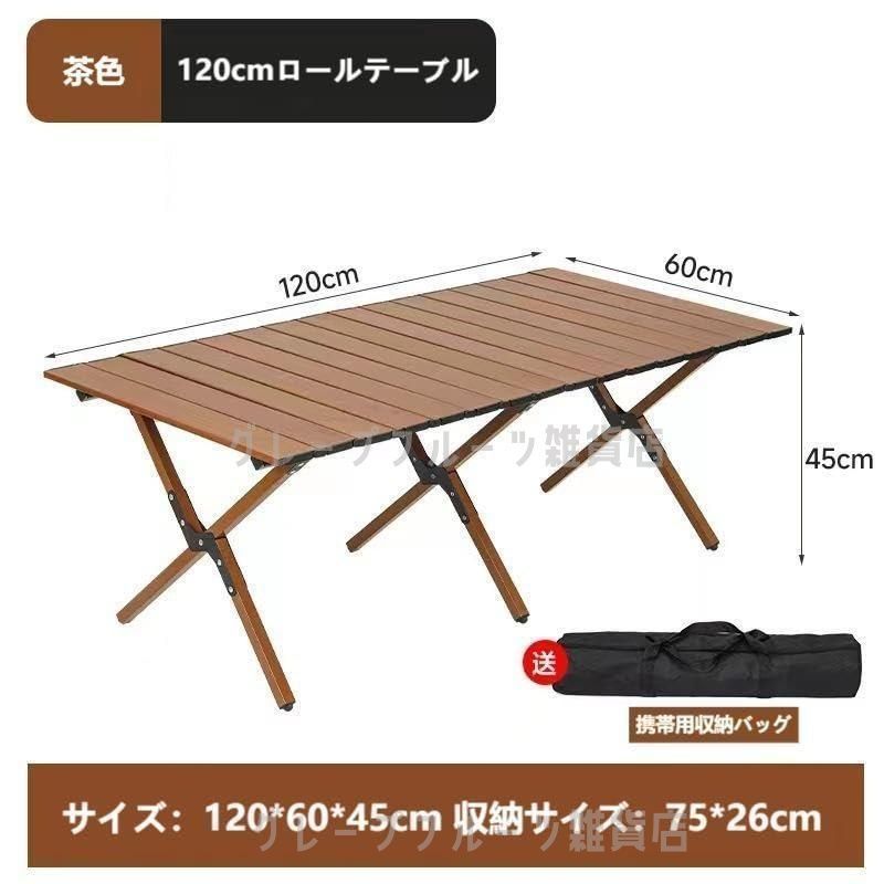 アウトドア 折りたたみ テーブル ロールトップテーブル 軽量 コンパクト キャン Amazon.co.jp: アウトドア 折りたたみ テーブル ロールテーブル