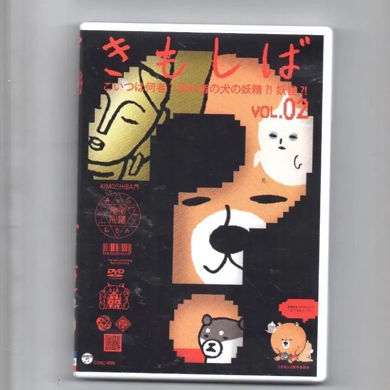きんだーてれび きもしば(2) [DVD] 710PFNWCVCL._AC_SY200_QL15_.jpg