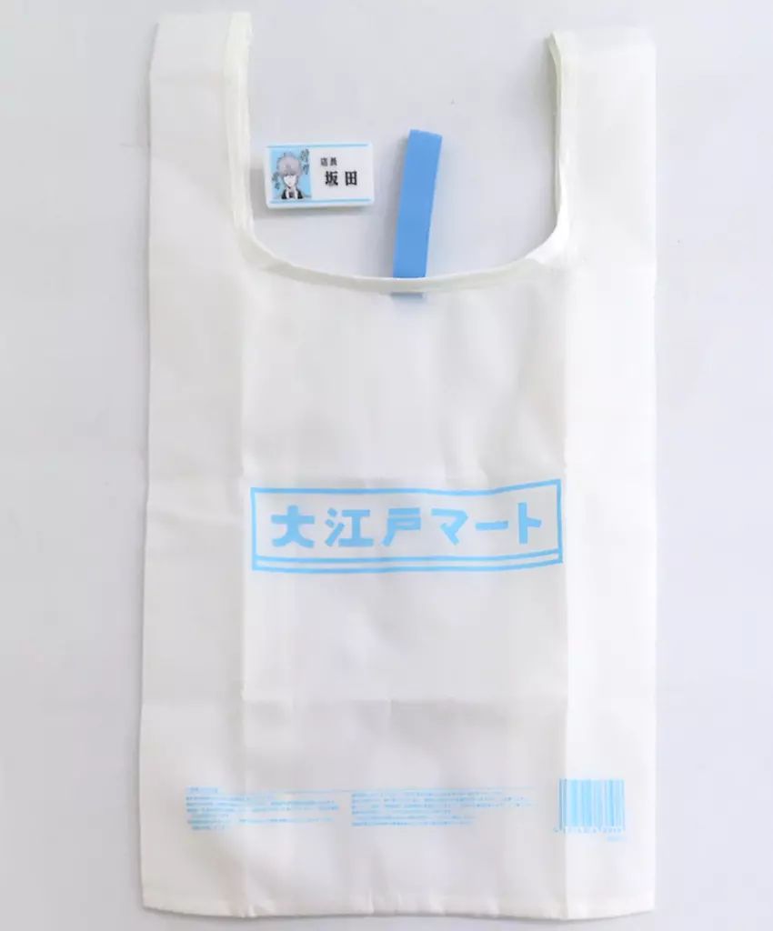 銀魂展 大江戸マート レジ袋風エコバッグ 坂田銀時 生誕20周年記念 銀魂展 〜はたちのつどい〜公式 on X