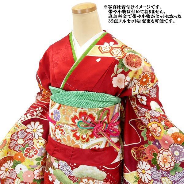 振袖 正絹 振袖7点セット 正絹 からし色地モダン花文様 lf216set - メルカリ