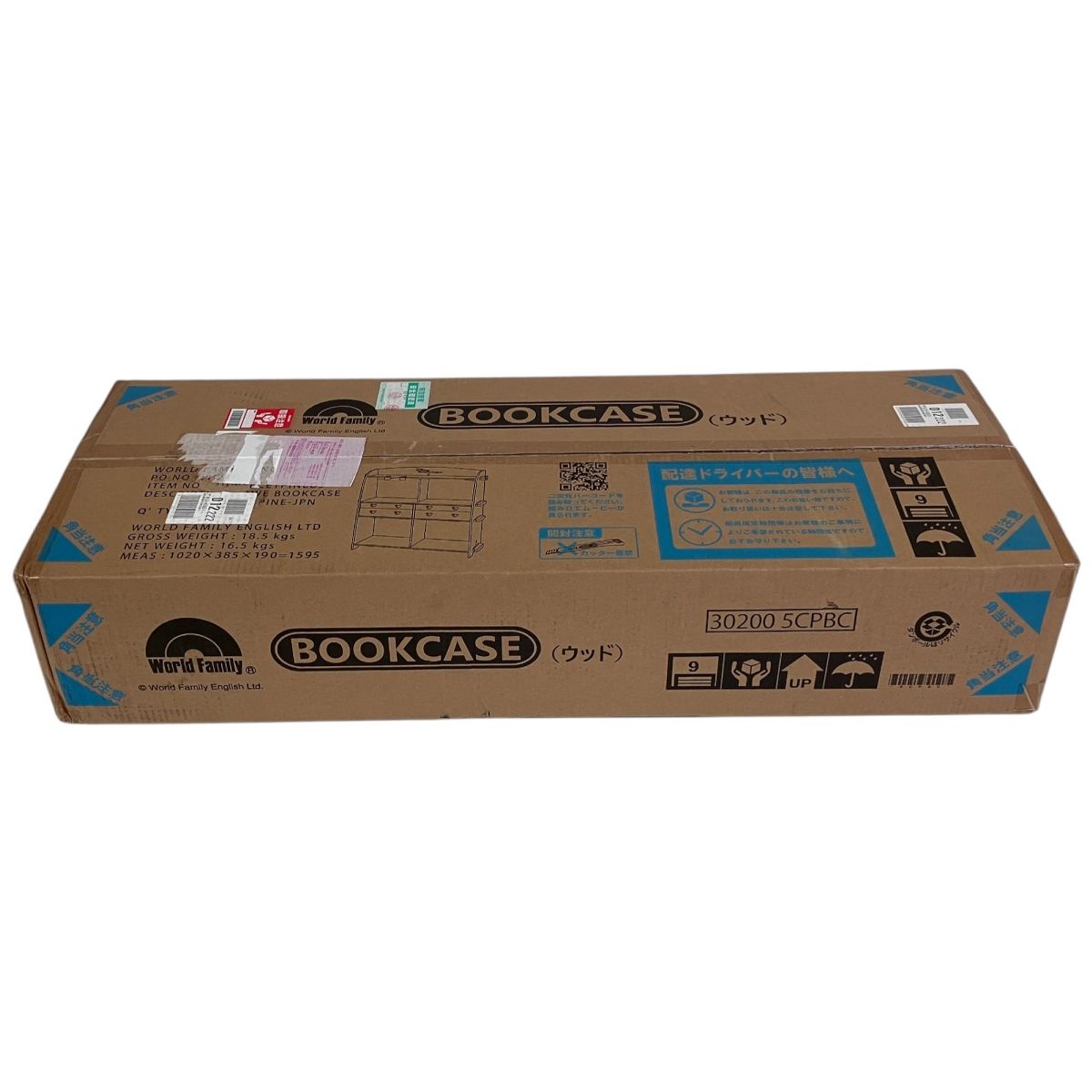 ま*き様 ☆9/14まで出品☆　ディズニー英語システムセット ディズニー英語システム セット 棚付き おまけつき - メルカリ