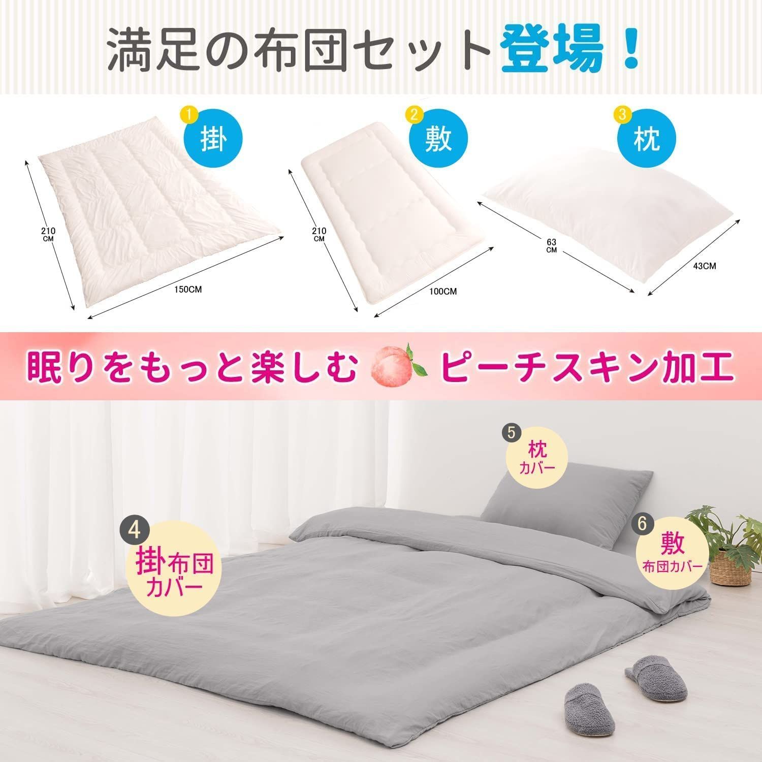 グレー シングル 抗菌 防臭 布団6点セット 洗える 布団セット ほこりの出にくい なめらかな肌触り RECYCO 固綿三層敷布団 掛け布団 枕 布団カバー セット 来客用 すぐ使える 寝具セット 新生活応援