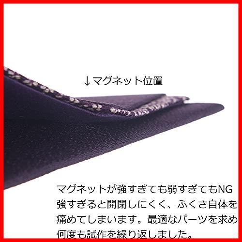 商品 冠婚葬祭 無地ちりめん 慶弔両用 マグネット式 マグネット黒 … 袱紗 ふくさ アウローラ