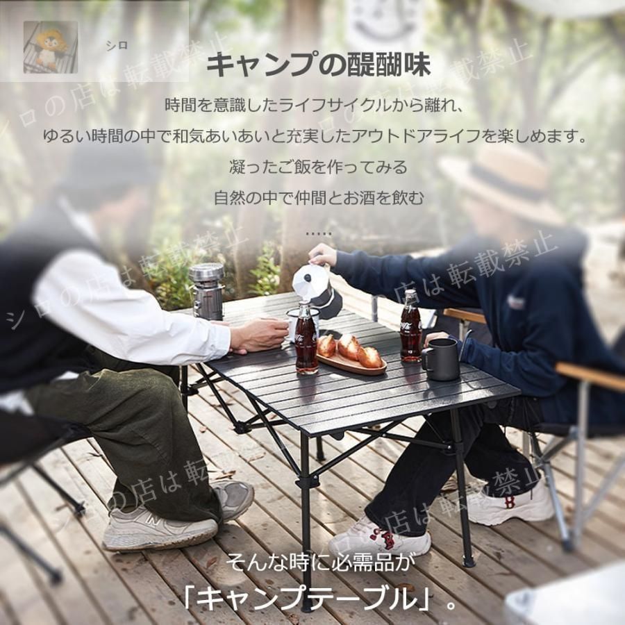 【BACK CHANNEL】キャンプテーブル BACK CHANNEL】キャンプテーブル