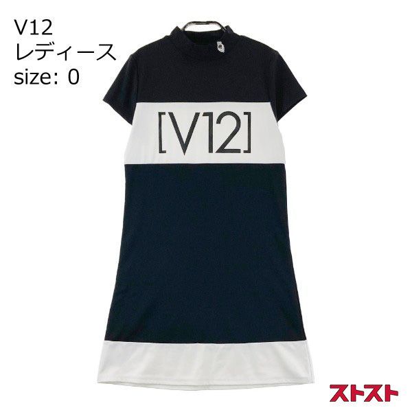 V12 ヴィトゥエルブ ハイネック 半袖ワンピース 裏地付 ブラック系 0 [240101141554]