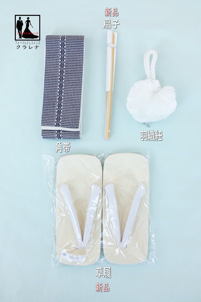 丸に違い鷹ノ羽 角帯