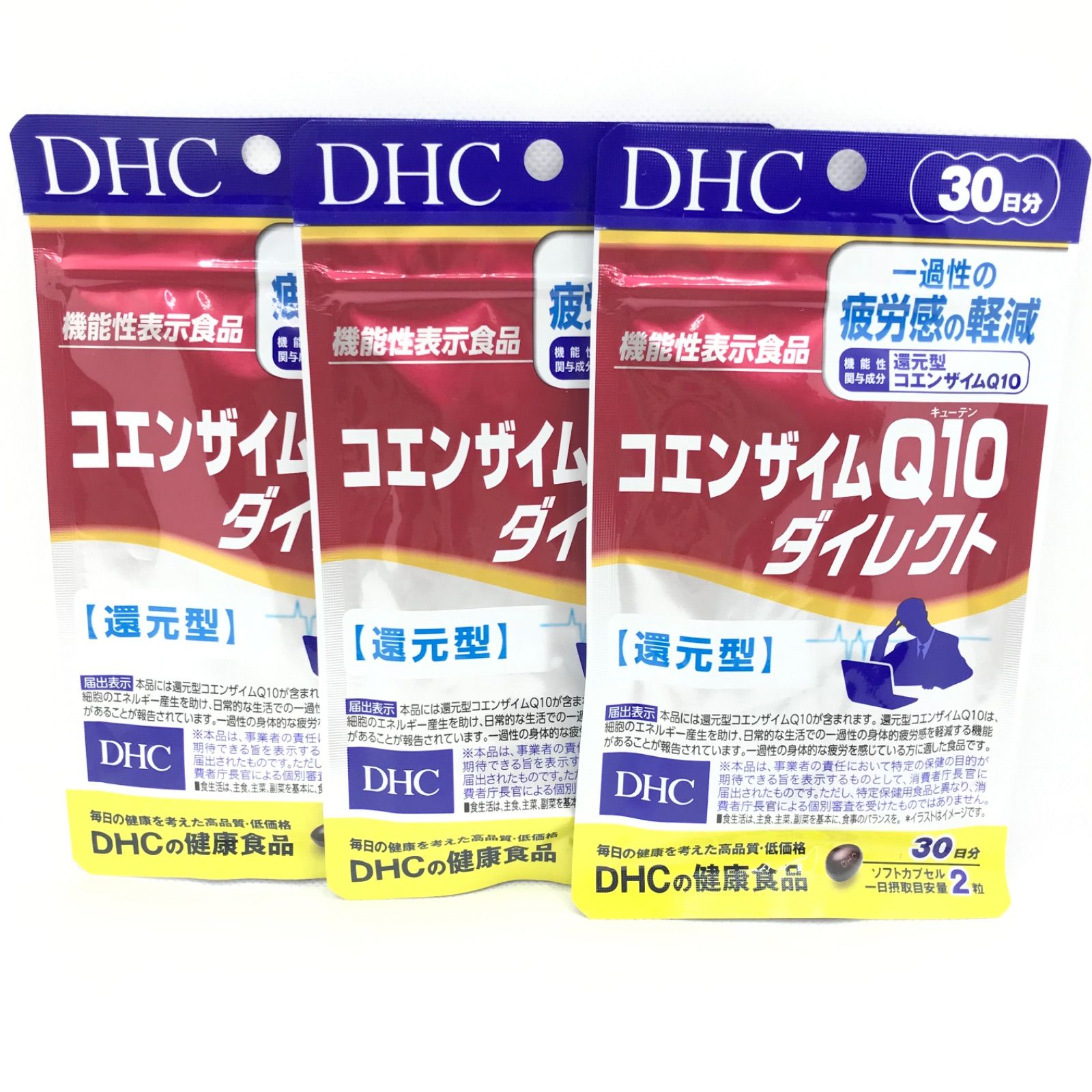 DHC コエンザイムQ10 ダイレクト 30日分×3袋 個数変更可 - 健康用品