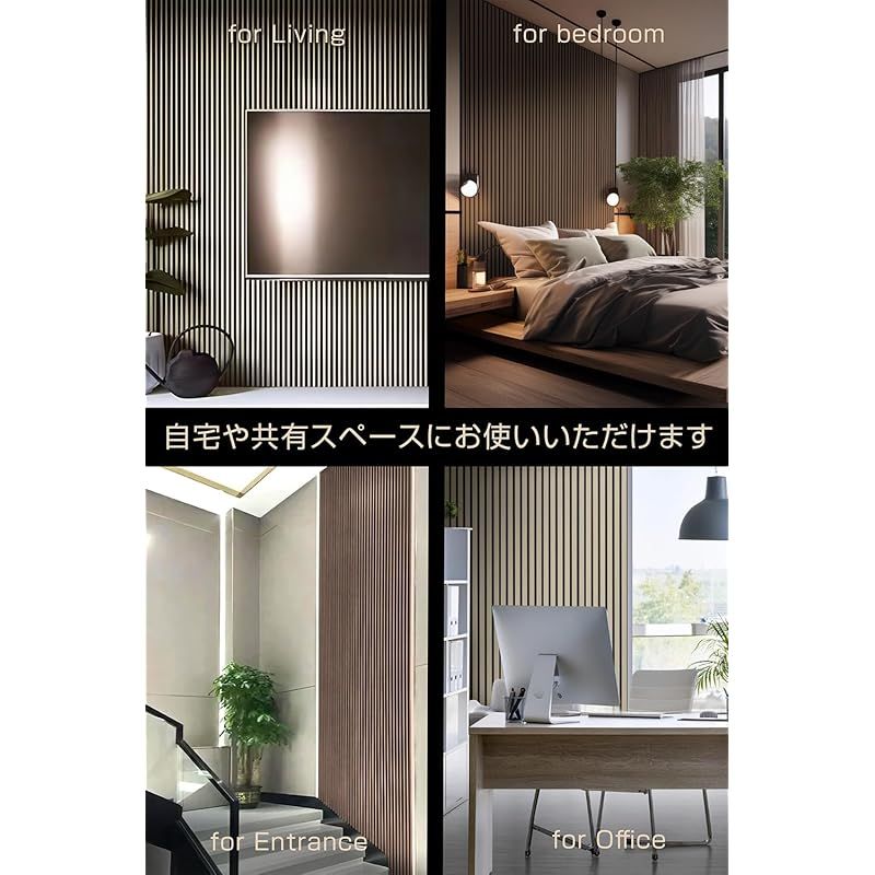 立てかけるだけ 防音
