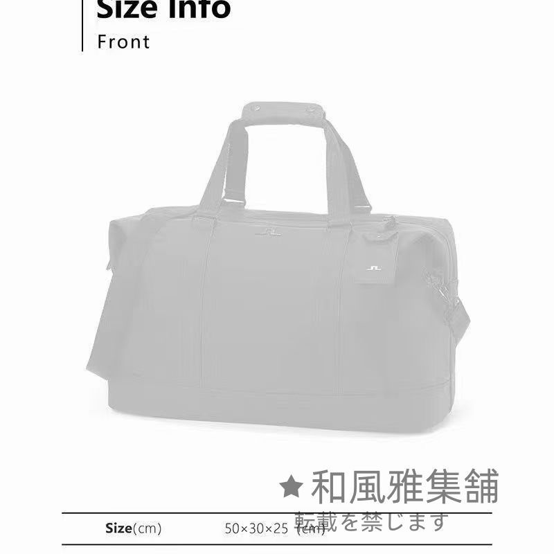 ボストンバッグ