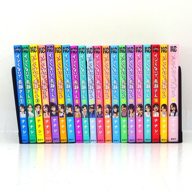 イジらないで、長瀞さん 完結 1〜20巻 全巻初版セット 新品未開封 全巻初版】イジらないで、長瀞さん 全巻セット 全20巻 - メルカリ